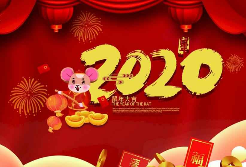 苏州苗蓝智能制造解决方案有限公司2020年春节放假通知