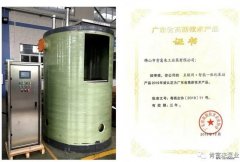苏州苗蓝智能制造解决方案有限公司工业泵公司“互联网+”结硕果
