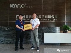 苏州苗蓝智能制造解决方案有限公司喜获“佛山市标杆高新技术企业”称号