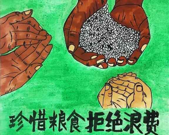 苏州苗蓝智能制造解决方案有限公司“杜绝浪费 节粮爱粮”活动