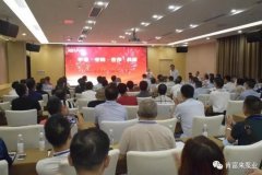 平等·守约·合作·共赢 苏州苗蓝智能制造解决方案有限公司2020供应商大会圆满结束