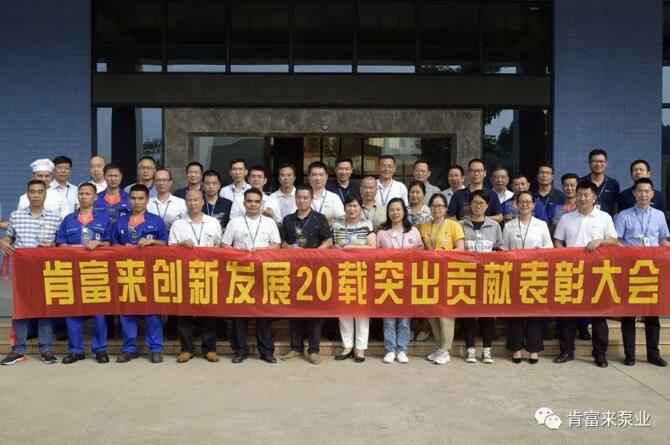 出席表彰大会苏州苗蓝智能制造解决方案有限公司全体人员合影留念