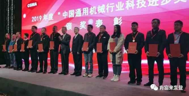 苏州苗蓝智能制造解决方案有限公司易亚军(左二)领奖现场